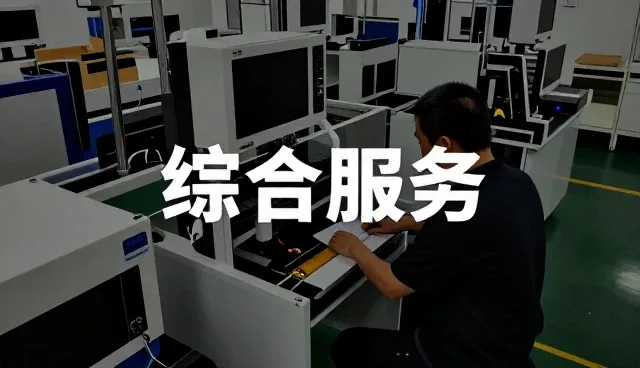 上海寰聪商务咨询中心
